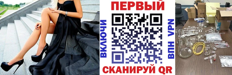 Амфетамин Premium  Нахабино 
