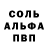 МЕТАДОН белоснежный Dustin Bryant