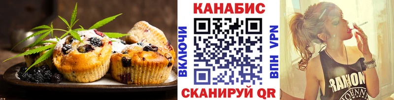 кракен зеркало Нахабино Печенье с ТГК конопля