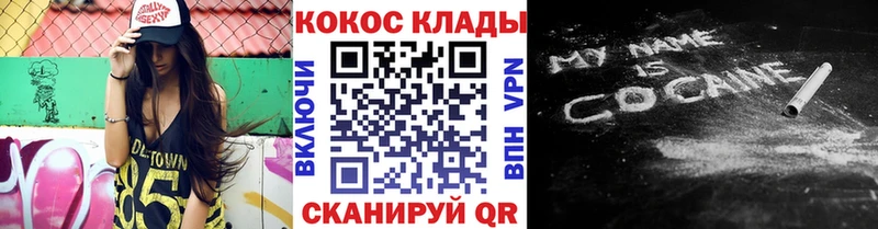 omg   Нахабино  даркнет клад  Кокаин Fish Scale 