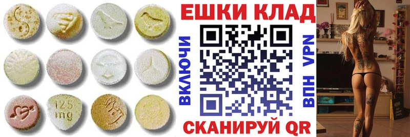 Ecstasy DUBAI  Нахабино 