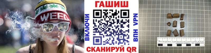 Гашиш Ice-O-Lator  Нахабино 