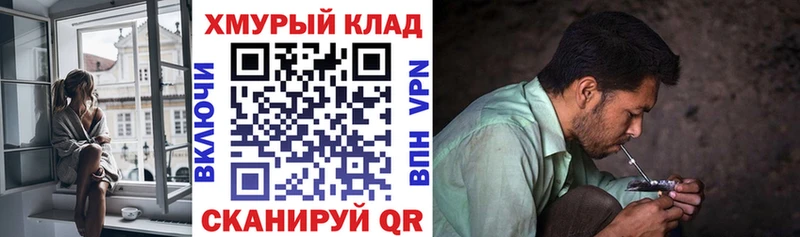 ГЕРОИН Heroin  купить  сайты  Нахабино 