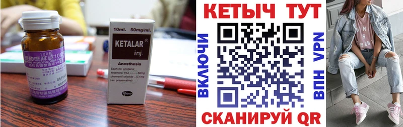 ОМГ ОМГ рабочий сайт  наркота  Нахабино  КЕТАМИН ketamine 