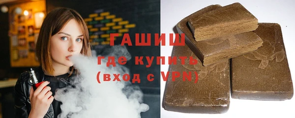 наркотики Гусь-Хрустальный
