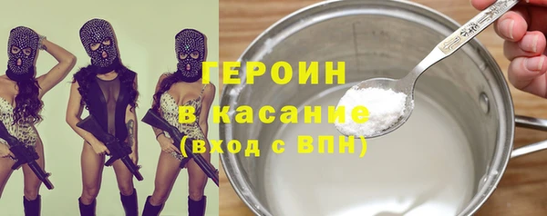 твердый Гусиноозёрск