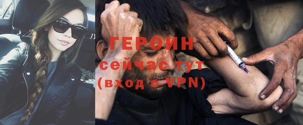 наркотики Гусь-Хрустальный