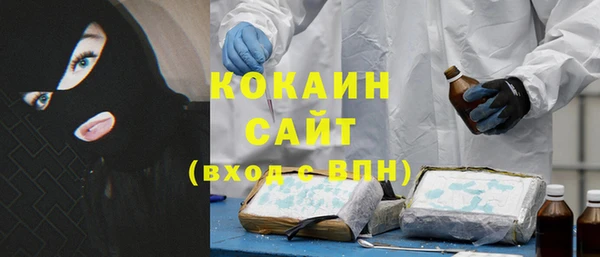 твердый Гусиноозёрск