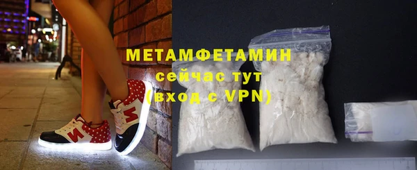 твердый Гусиноозёрск