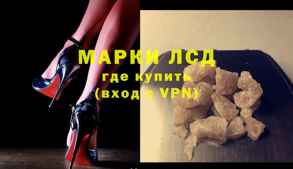 твердый Гусиноозёрск
