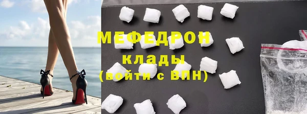 наркотики Гусь-Хрустальный