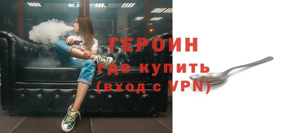 наркотики Гусь-Хрустальный