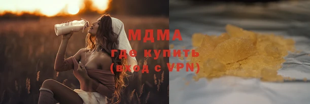 наркотики Гусь-Хрустальный