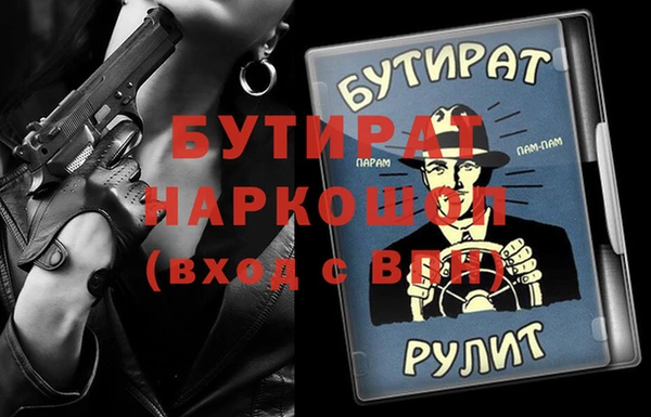 твердый Гусиноозёрск
