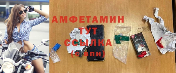 наркотики Гусь-Хрустальный