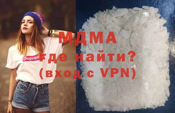 твердый Гусиноозёрск