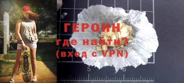 стафф Гусев