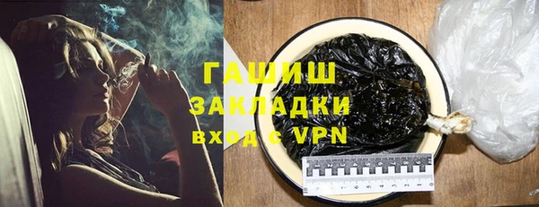 наркотики Гусь-Хрустальный