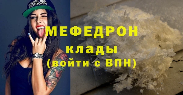 стафф Гусев