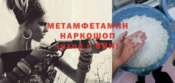 стафф Гусев