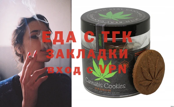 твердый Гусиноозёрск