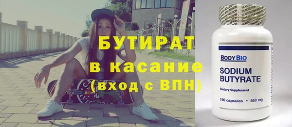 наркотики Гусь-Хрустальный