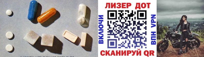 LSD-25 экстази ecstasy  darknet наркотические препараты  kraken как войти  Нахабино  наркотики 
