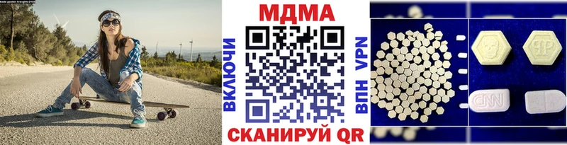 MDMA VHQ закладки Нахабино