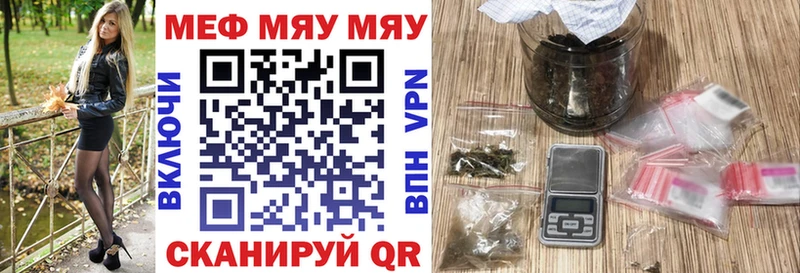 Меф 4 MMC  Нахабино 