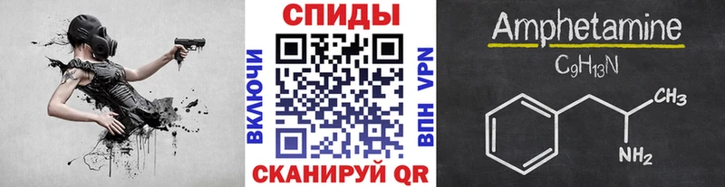 Метамфетамин Декстрометамфетамин 99.9%  гидра ссылка  Нахабино 
