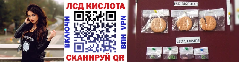 Марки N-bome 1,8мг Нахабино