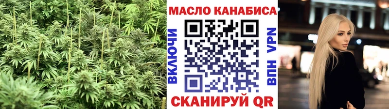 Дистиллят ТГК THC oil  мега ссылки  Нахабино  как найти  